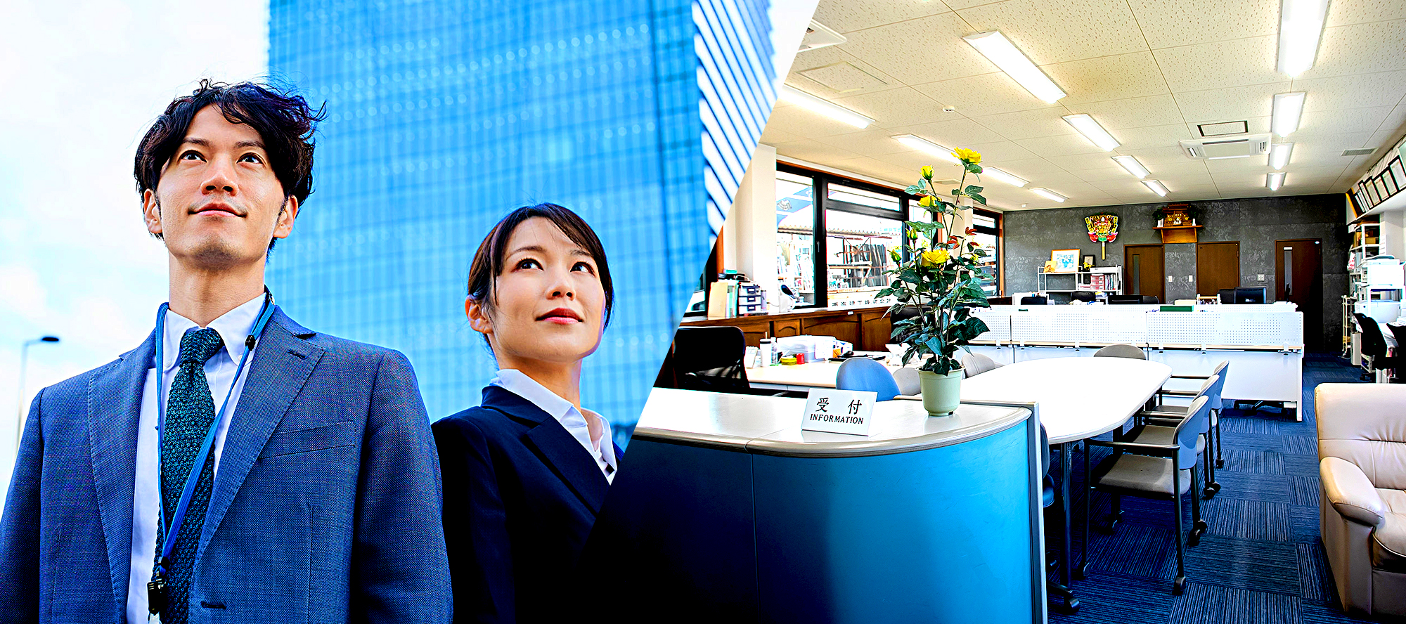 働き方改革は経営戦略